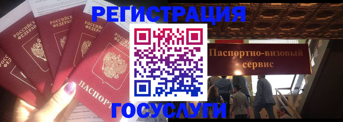 временная регистрация собственник в Магнитогорске